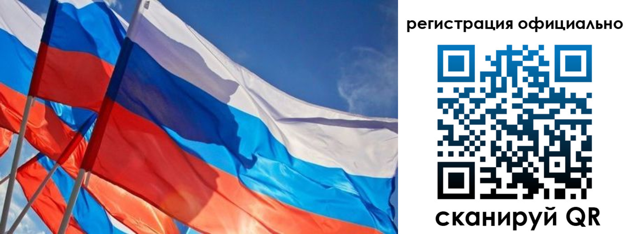 временная регистрация недорого в Тыве