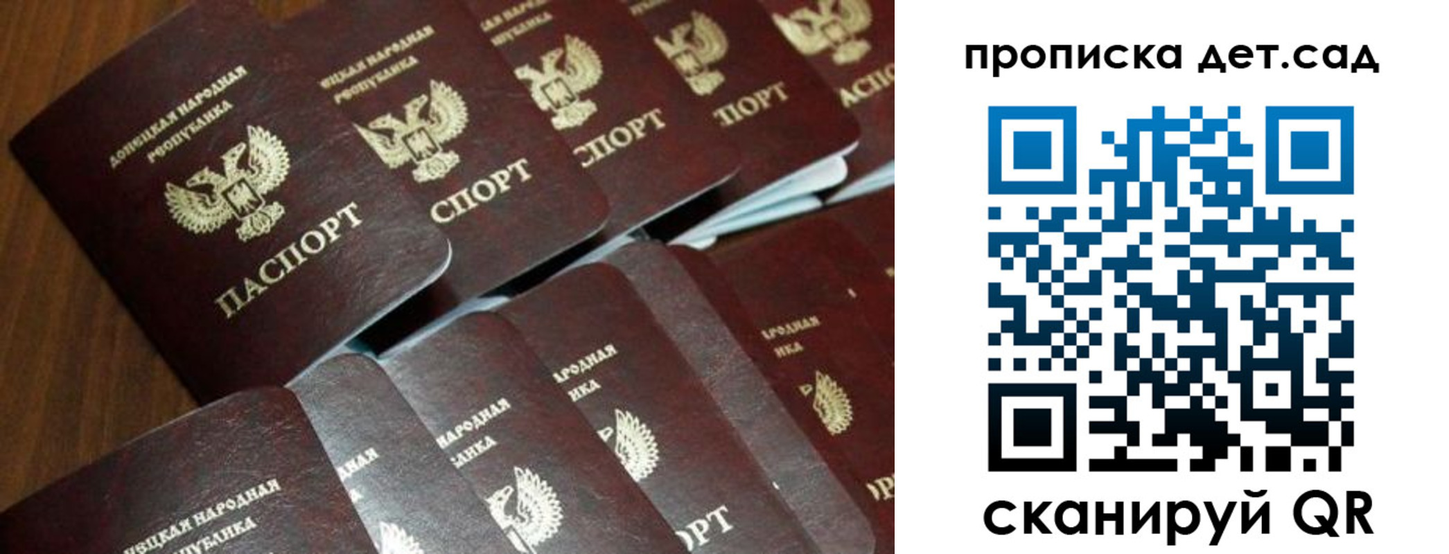 миграционный учет в Тыве